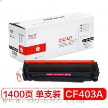 富士樱 FC-CF403A红色硒鼓 专业版 适用惠普MFP M277/MFP M274n