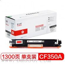富士樱硒鼓 FC-CF350A黑色硒鼓 专业版 适用惠普彩色激光打印机 HP MFPM176N/M177