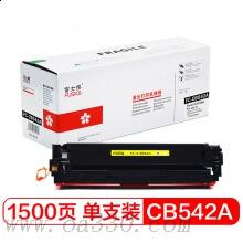 富士樱 FC-CB542A黄色硒鼓专业版 适用惠普彩色激光打印机 HP CP1215/CM1312/1300