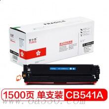 富士樱 FC-CB541A青色硒鼓专业版 适用惠普彩色激光打印机 HP CP1215/CM1312/1300