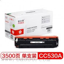 富士樱硒鼓 FC-CC530A黑色硒鼓专业版 适用惠普彩色激光打印机 HP CP2025、2020、CM2320