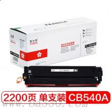 富士樱硒鼓 FC-303黑色硒鼓 适用于佳能激光打印机 Canon LBP2900/LBP3000