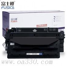 富士樱硒鼓 FC-309黑色硒鼓 适用佳能激光打印机 Canon LBP 3500