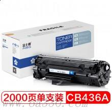 富士樱硒鼓 FC-436A大容量黑色硒鼓 适用惠普激光打印机 P1505/M1120/M1120N/M1522N/M1522N