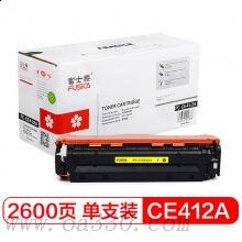 富士樱硒鼓 FC-CE412A黄色硒鼓 专业版 适用惠普彩色激光打印机 HP PRO 300/400/M351/M375NW/M475DN/451DN/451NW