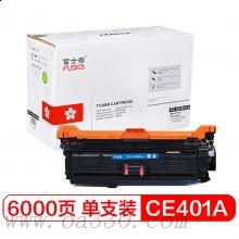 富士樱硒鼓 FC-CE401A青色硒鼓 专业版适用HP Enterprise 500/M551、252DW