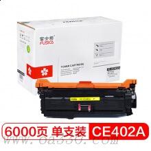 富士樱硒鼓 FC-CE402A黄色硒鼓 专业版适用HP Enterprise 500/M551、253DW