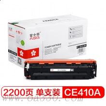 富士樱硒鼓 FC-CE410A黑色硒鼓 专业版 适用惠普彩色激光打印机 HP PRO 300/400/M351/M375NW/M475DN/451DN/451NW