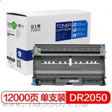 富士樱 DR-2050黑色硒鼓组件 适用兄弟激光打印机 Brother HL2040/6050D/Fax2820/DCP7010/7025/MFC7220/7420/2070N/2075N鼓架