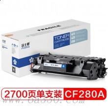富士樱硒鼓FC-CF280A 黑色硒鼓 适用HP LJ400/M401dn/M401d/M401n/M425dn/M425dw