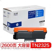 富士樱 FC-TN2325大容量黑色粉盒 适用兄弟激光打印机 HL-2560/2260/ DCP7180DN/7080D/7880DN/7480D