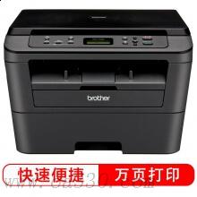 兄弟（brother）DCP-7080 A4黑白激光多功能一体机(打印、复印、扫描)