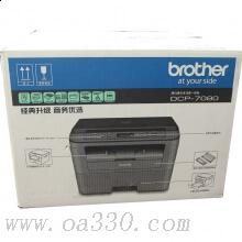 兄弟（brother）DCP-7080 A4黑白激光多功能一体机(打印、复印、扫描)
