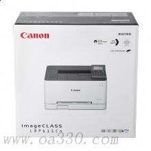 佳能（Canon）LBP611Cn A4彩色激光网络打印机