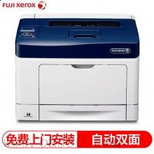 富士施乐（Fuji Xerox） P355d 黑白网络自动双面激光打印机
