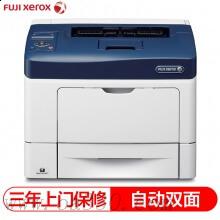 富士施乐（Fuji Xerox）P455d A4黑白高速网络自动双面激光打印机