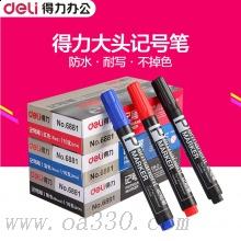 得力思达6881记号笔 单支价