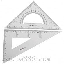 得力三角尺大号学生文具套装绘图三角板15/20/25/30/35/40/45cm尺子