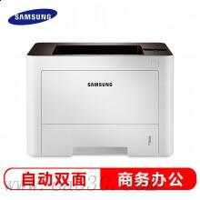 三星（SAMSUNG）ProXpress M3325ND A4黑白自动双面 网络打印多功能激光打印机