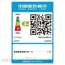 联想（Lenovo）LJ2655DN A4黑白网络双面激光打印机