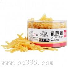 得力3213乳胶圈 橡皮筋 办公财务用 强韧性牢固 长久耐用1筒装 100g/筒