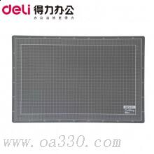 得力9358切割垫板/A2切割板 高品质pvc裁纸板 自愈合功能持久耐用