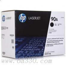 惠普 CE390A 黑色原装硒鼓 90A适用LaserJet Enterprise 600 M601/M602/M603 系列