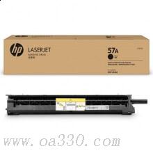 惠普 CF257A 57A成像鼓 适用HP LaserJet MFP M436n/M436nda 黑色
