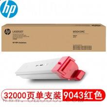 惠普 W9043MC管理型红色粉盒 适用HP Color LaserJet ManagedMFP E778 系列 /颜色：品红