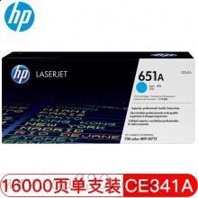 惠普 CE341AC 青色原装硒鼓 651A适用HP Color LaserJet Managed M775系列
