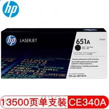 惠普 CE341AC 青色原装硒鼓 651A适用HP Color LaserJet Managed M775系列