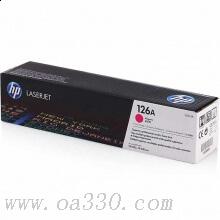 惠普 CF313A品红色原装硒鼓 126A适用Color LaserJet Enterprise M855系列