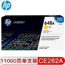 惠普 C8543X 黑色原装硒鼓 43x约4000页 适用LaserJet 9000/9040/9050打印机系列 LaserJet M9000/M9040/M9050 MFP