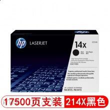 惠普 CF214X 大容量黑色原装硒鼓14X系列 适用LaserJet Enterprise 700 M712 打印机系列 LaserJet Enterprise 700 M725 一体机系列