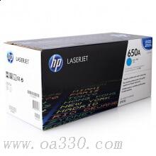 惠普 CE271A 青色原装硒鼓 650A适用Color LaserJet CP5525 系列打印机