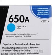 惠普 CE271A 青色原装硒鼓 650A适用Color LaserJet CP5525 系列打印机