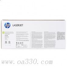 惠普 CE271A 青色原装硒鼓 650A适用Color LaserJet CP5525 系列打印机