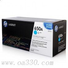 惠普 CE271A 青色原装硒鼓 650A适用Color LaserJet CP5525 系列打印机