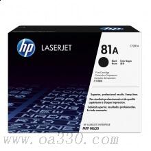 惠普 CF281A 黑色打印机原装硒鼓 81A适用HP LaserJet Enterprise MFP M630系列