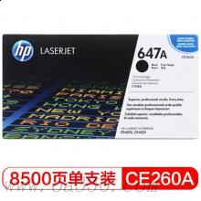 惠普 CE260A 黑色原装硒鼓 647A 适用Color LaserJet CP4025n/4025dn 打印机