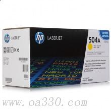 惠普 CE252A黄色原装硒鼓 504A适用Color LaserJet CP3525/3525n/3525dn 打印机