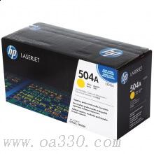 惠普 CE252A黄色原装硒鼓 504A适用Color LaserJet CP3525/3525n/3525dn 打印机