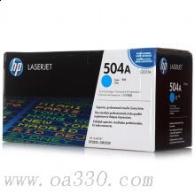 惠普 CE251A青色原装硒鼓 504A适用Color LaserJet CP3525/3525n/3525dn 打印机