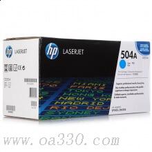 惠普 CE251A青色原装硒鼓 504A适用Color LaserJet CP3525/3525n/3525dn 打印机