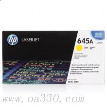 惠普 C9732AC 黄色原装硒鼓 645A(约12000页左右)适用Color LaserJet 5500/5550打印机系列