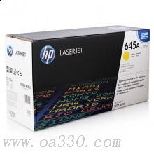 惠普 C9732AC 黄色原装硒鼓 645A(约12000页左右)适用Color LaserJet 5500/5550打印机系列