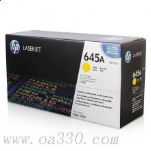 惠普 C9732AC 黄色原装硒鼓 645A(约12000页左右)适用Color LaserJet 5500/5550打印机系列