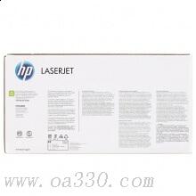 惠普 C9732AC 黄色原装硒鼓 645A(约12000页左右)适用Color LaserJet 5500/5550打印机系列