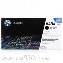 惠普 C9730AC黑色原装硒鼓 645A(约13000页左右)适用Color LaserJet 5500/5550打印机系列