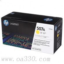 惠普 CE402A黄色硒鼓 507A适用LaserJet Enterprise 500 MFP M575 系列